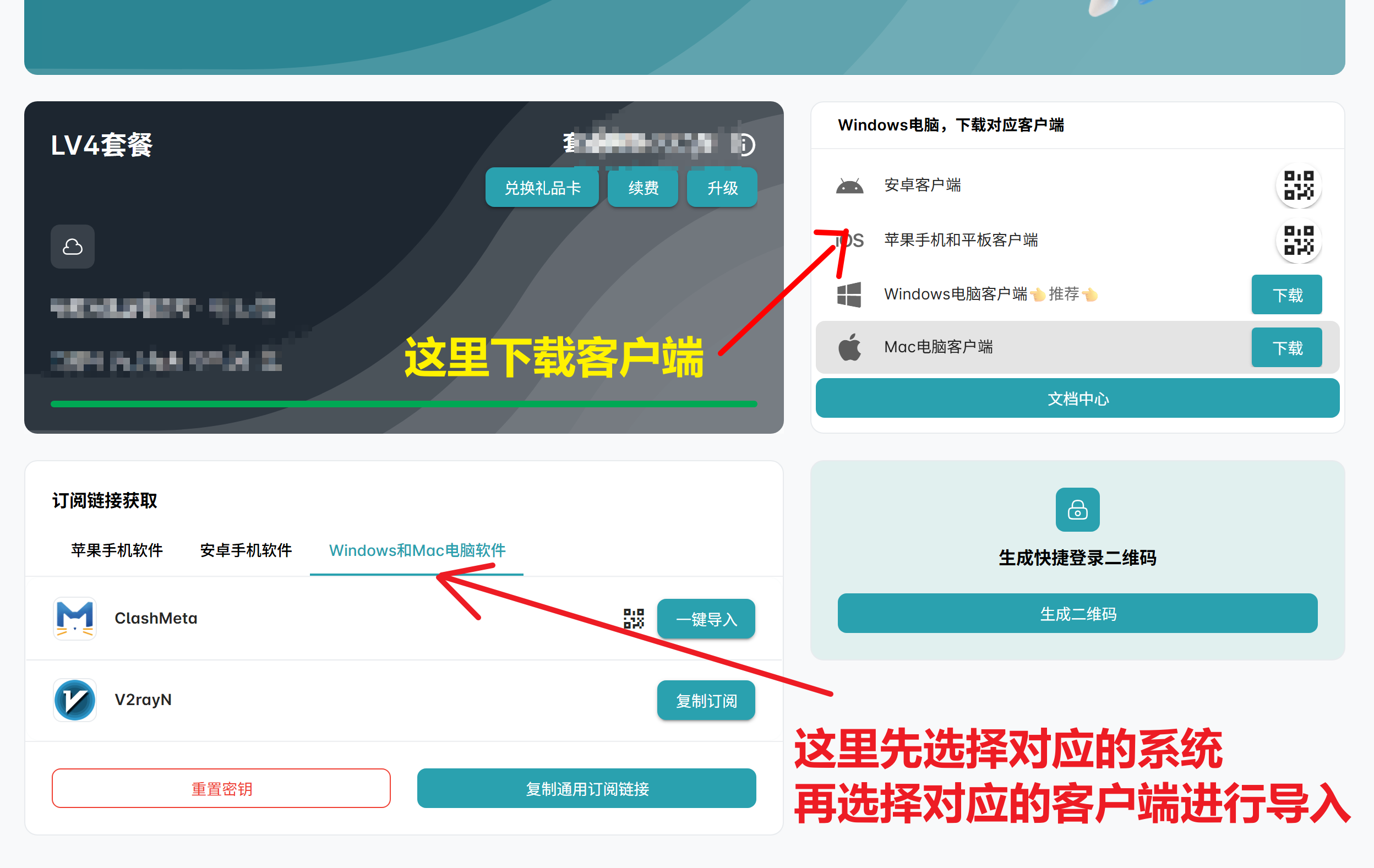 教程截图